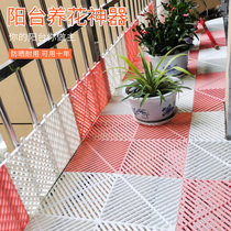 30cm balcony anti-theft window pad household protective fence flower frame anti-sun fall anti-theft net plastic pad