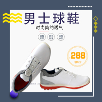 DIGONG Di Palace mens golf shoes rotating buckle telescopic shoelace fixing nails sports shoes breathable