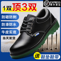 Labor insurance shoes mens anti-smashing and anti-piercing work insulation kitchen steel baotou breathable and deodorant summer non-slip four seasons