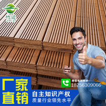 Outdoor porcelain-like bamboo wood floor railing handrail grille flower box