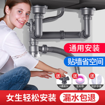 Kitchen washing basin downwater pipe sink single tank double tank tank deodorant accessories water drain pipe