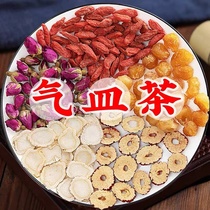 (No. 2 gas blood tea) Guanji Qi Qi Qi Qi Gui Rose Red Day 8g Pack for the male and female health goddess