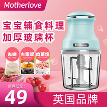 Baby special food supplement machine mashed rice paste cooking machine infant multi-function small elderly supplementary food crushing machine