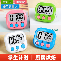 Kitchen timer timer reminder student self-discipline learning alarm clock childrens time management stopwatch countdown