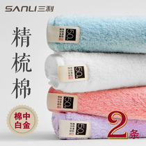 2 Sanli 50 combed cotton towels for womens pure cotton light and soft absorbent cotton face beauty towel plush cotton