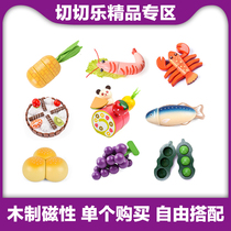 ToyWoo Vegetables and fruits cut look at childrens wooden toys over the house magnetic cut music toys sell alone