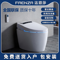Faenza intelligent toilet one-piece automatic instant drying voice foam electric heating deodorant toilet