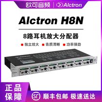 Alctron Love Kerch H8N 8-way Professional level headphone amplifier headphone Headset Dispenser Ear