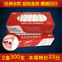 Lde brand dental floss stick Toothpick 300 individual packaging household ultra-fine picking line independent packaging portable