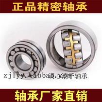 wsb Wuxi three products spherical roller bearing 22322CAW33 3622 size 110*240*80MM