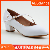 ADS girls modern dance shoes leather white satin skin color professional competition girl waltz tango short heel New