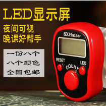  A copy of eight cards New luminous LED light ring finger chanting counter Buddhist supplies points