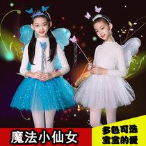 Childrens show costume performance props Angel glowing butterfly wings little girl back princess dress three-piece set