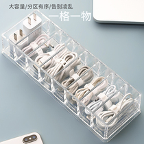 Data cable earphone wire box office desktop charging cable plug sorting organizer transparent dustproof protection box