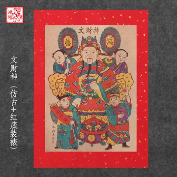 「三国志演義」中国伝統の技 楊家埠木版年画　木版年画職人楊洛書作品 杨家埠木版年画马年-杨家埠木版年画马年促销价格、杨家埠木版年画马年