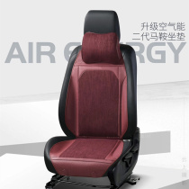 Summer air energy saddle car saddle car cushion all season linen breathable small brute waist narrow genuine leather seat cushion waist car cushion