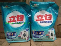 Libai washing powder fully automatic concentrated powder 1 08kg * 2 bag with small spoon does not contain phosphorus suitable for machine washing