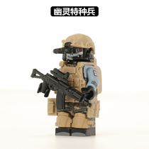 Compatible with Lego special forces police assembly model minifigure ghost special forces toy boys puzzle puzzle
