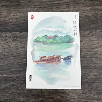 中国邮政极限明信片-中国邮政极限明信片促销价格、中国邮政极限明信片