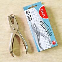 Hand-held single hole punch machine Round hole paper card loose-leaf bookmark Manual hole stationery manual hole punch