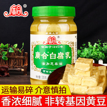Guangdong Kaiping specialty Guanghe white bean curd 335g ready-to-eat breakfast with Porridge Hot pot dipping rice not spicy bean curd