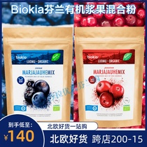 24H Hair Finland Biokia Berry Powder Nordic Wild Organic Blueberry Bilberry Cranberry Sea Buckthorn Sugar-free addition