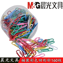 Morning light color paper clip paper clip metal metal office supplies color pin plastic clip ABS91698