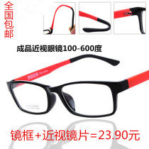 Men and women TR90 frame with finished myopia glasses 100 150 200 250 300 400 500 600 degrees