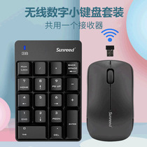Sang Rui SK-051AG laptop wireless numeric keypad with mouse set no switch calculator