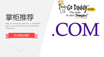 godaddy expired renewal com net only 60 yuan expired domain name renewal 60 yuan expired renewal