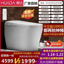 Huida bathroom without water pressure limit intelligent toilet ET62 with water tank automatic induction flip toilet ET61