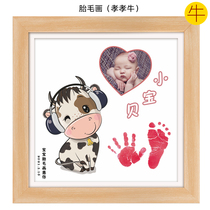Auspicious Boy Niu Baby Birth Gift Customized 12 Zodiac Fetal Hair Painting Infant Souvenir Xiaoxiao Niu 2021