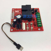 Vacuum tire balancer accessories Tire balancer accessories Power supply board 220 volt circuit board Electronic components