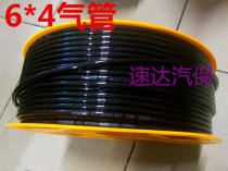 chai tai ji grilled tire air tube 6*4 tracheal PU tracheal kong ya guan 6mm tracheal lute strong trachea