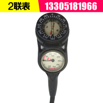 Italy Imports 2 United Table (Water Lung Deep Diving Residual Pressure Gauge North Pin) Compass Diving Equipment Accessories