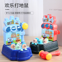 Childrens gopher toys Electric Gopher toys Childrens percussion game machine Parent-child interactive educational toys