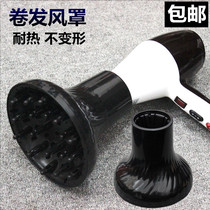 Thickened heat-resistant hair dryer Big wind cover blowing curls Pear flower head diffuser Dryer hood Hair salon wind cover cylinder artifact