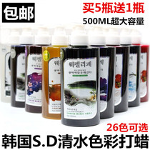 Korean hair water color waxing paste Polish lock color purple red blue dye cream hair film Grandma gray care 500ML