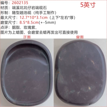 新品　坑仔岩硯 端砚坑仔岩-端砚坑仔岩促销价格、端砚坑仔岩品牌- 淘宝