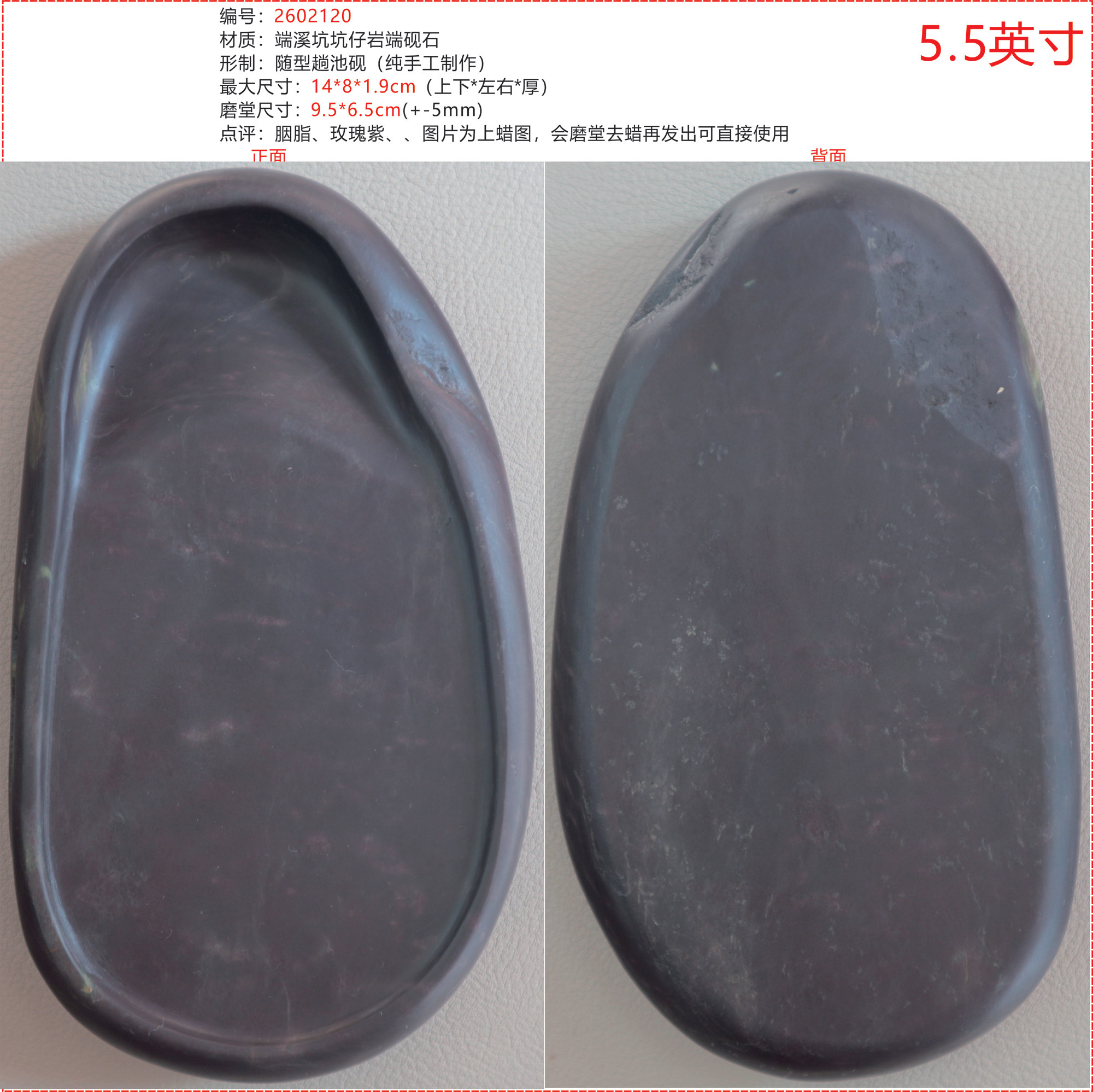 坑仔岩端砚-坑仔岩端砚促销价格、坑仔岩端砚品牌- 淘宝