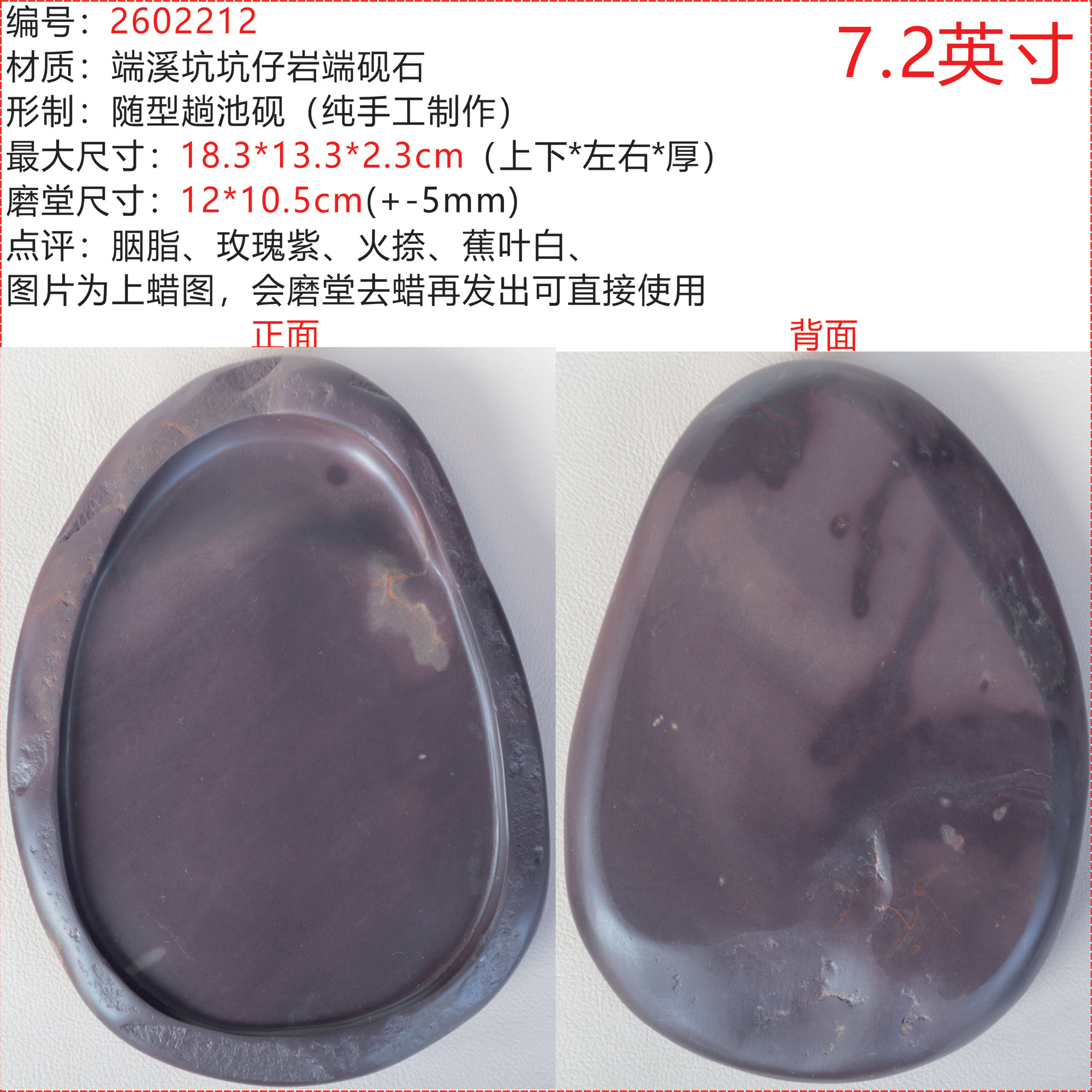 端砚坑仔岩-端砚坑仔岩促销价格、端砚坑仔岩品牌- 淘宝