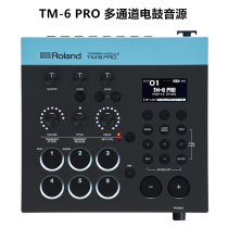 Roland Rolland TM-6 PRO Multi-channel sampling electronic drum trigger sound source Shunfeng