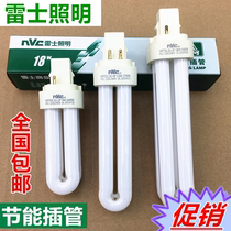 NVC energy-saving light bulb intubation 2-pin four-pin 9W 13W 18W plug and unplug socket lamp NFT-2U-2P-4P