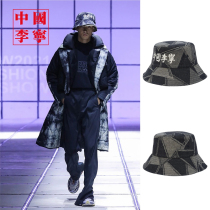 China Li Ning 2021 autumn fishermans hat sun hat lovers couples only creative catwalk hat AMYR250