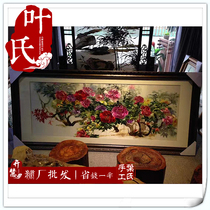 Hunan direct sales Xiang Embroidery hand embroidery finished living room decoration hanging painting boutique gifts Peony flowers compete for Yan map
