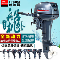 Hades Outboard propeller Two four stroke outboard engine Boat hook Stormtrooper boat Rubber boat motor