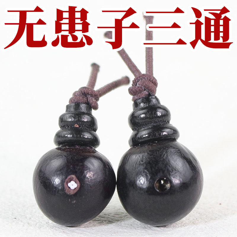 文玩三通配饰套装-文玩三通配饰套装促销价格、文玩三通配饰套装品牌- 淘宝