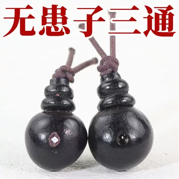 文玩三通配饰套装-文玩三通配饰套装促销价格、文玩三通配饰套装品牌- 淘宝