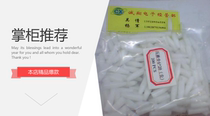 6*206*106*156*30 white pressure Rod pom Rod