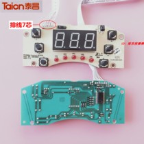Taichang Foot Tub Accessories Control Board TC-9058 1089m 2058 5179 Display Board Computer Board